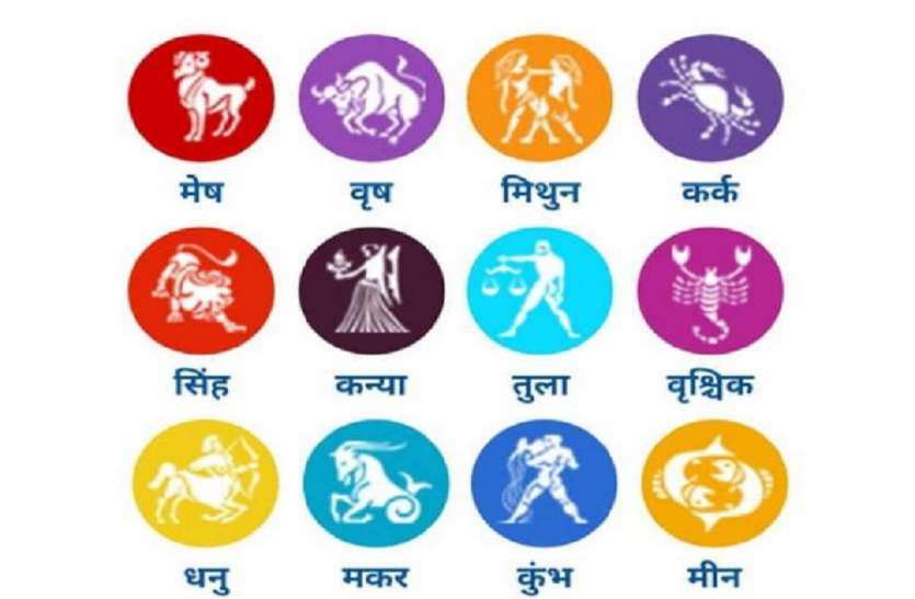 today's Horoscope