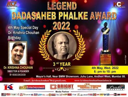 Dadasaheb Phalke Award Ceremony on 4th May