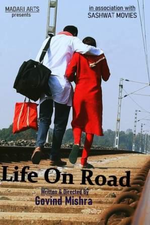 'Life On Road' first look out