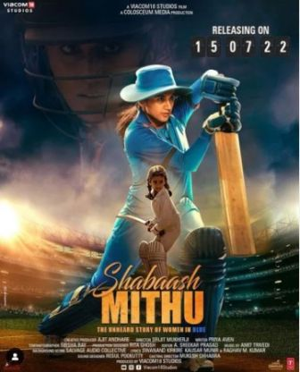 New poster of Shabaash Mittu released