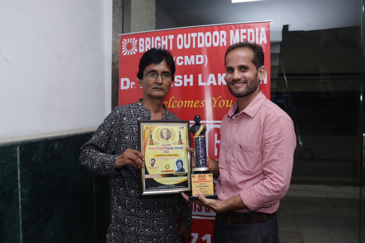Senior film journalist Kali Das Pandey received the Legend Dadasaheb Phalke Award