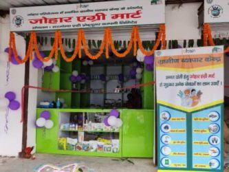 Johar Agri Mart Farming – One Stop Center for Farming