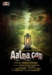 Shooting of thriller web film 'Aatma.com' will start from June