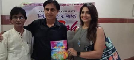 Special screening of short film 'Aarohi' concluded