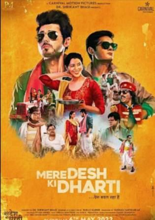 Mere Desh Ki Dharti Film