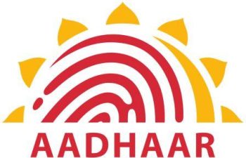 The central government's sleep is now open regarding the Aadhar card.