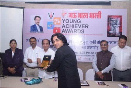 Actor Pratyush Mishra receives 'Young Achievers Award'
