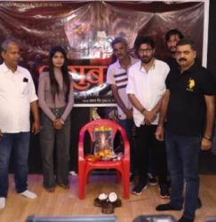 Announcement of the film 'Sharab Bandi' under the banner of Maa Vindhyavasini Film Creation