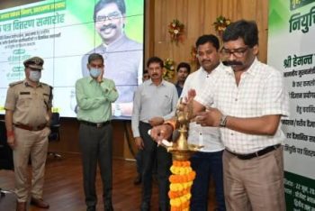 Chief Minister Shri Hemant Soren handed over appointment letters among 93 newly appointed office bearers