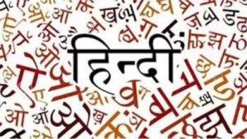 World-gate open for Hindi