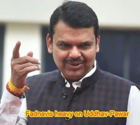 Fadnavis heavy on Uddhav-Pawar