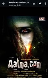 The shooting of the thriller web film 'Atma.com' will start after the National Ratna Award Ceremony.