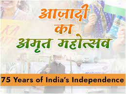 75 years of India's independence is being completed. 75 events on 75 years!