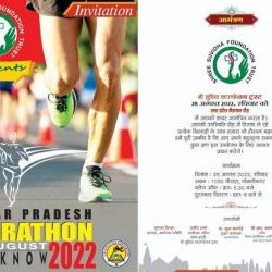 Abhishek, Karthik will be special attractions of UP Marathon