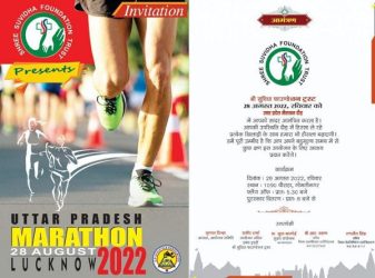 Abhishek, Karthik will be special attractions of UP Marathon