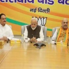 BJP's new parliamentary board announced, Shivraj and Nitin Gadkari out
