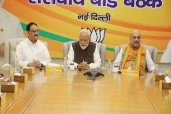 BJP's new parliamentary board announced, Shivraj and Nitin Gadkari out