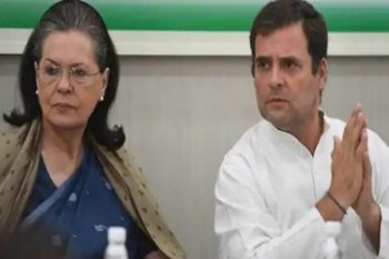 Congress President's election date announced