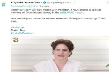 Congress leader Priyanka wished Team India before the match