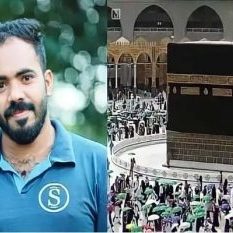 Shihab reached Chitur on foot on Haj pilgrimage, reached Rupangarh