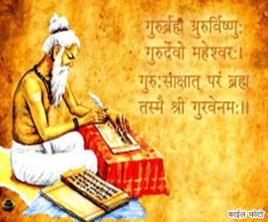 Special on Sanskrit Day Sanskrit Day is celebrated on the day of Shravan Purnima.