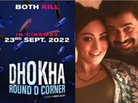Teaser of T-Series Films Production's film 'Dhokha - Round D Corner' released
