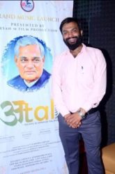 Title song of 'Atal Samman 2022' released