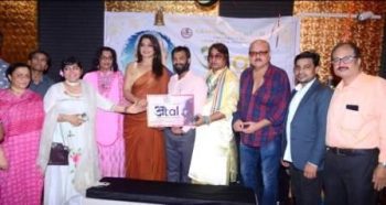 Title song of 'Atal Samman 2022' released