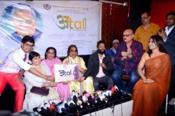 Title song of 'Atal Samman 2022' released