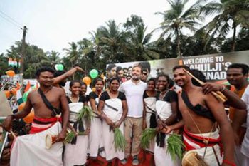 A large number of people gathered in India Jodo Yatra