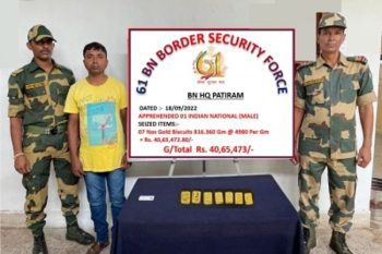 BSF arrested a smuggler from Bangladesh border