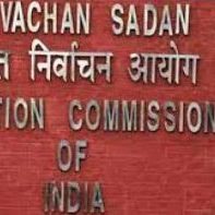 EC's grip on anonymous political donations