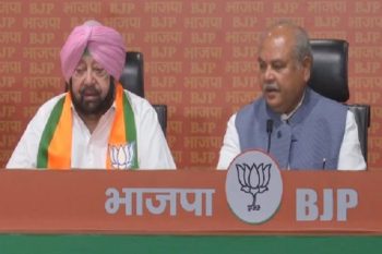 Former Punjab Chief Minister Captain Amarinder Singh Joins BJP