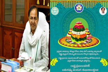 KCR will honor the girl child by giving saris on the occasion of 'Bathukamma'