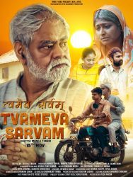 Actor Vikram Singh will be seen in the short film 'Twameva Sarvam'