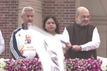 Amit Shah flagged off the Run for Unity, said – the country is moving ahead after getting rid of all the signs of slavery