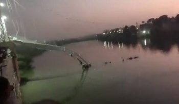 Cable bridge over Machhu river broken, many people fell in the river