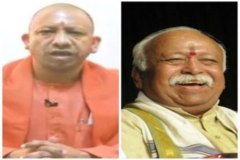 Chief Minister Yogi met Sangh chief Bhagwat, did brainstorming on many issues