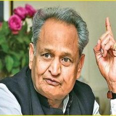 Gehlot inaugurated the Invest Rajasthan Summit 2022