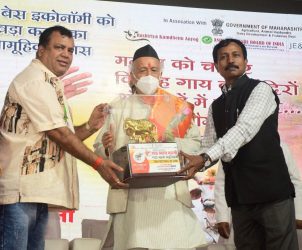 Maharashtra Governor Bhagat Singh Koshyari inaugurates 'Gau Gram Mahotsav - The Festival of Cow'