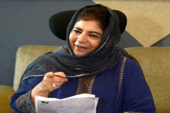 Mehbooba Mufti asked to vacate the official residence of Gupkar Road