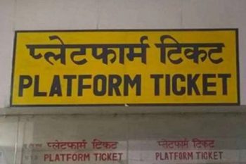 Now platform tickets will be available at Rs 50 at railway stations