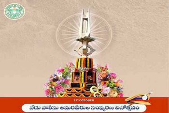 Police Commemoration Day KCR pays tribute to martyrs