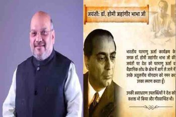 Shah pays tribute to Homi Jehangir Bhabha on his birth anniversary