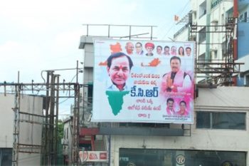 TRS showed wrong map of India on hoardings BJP MP