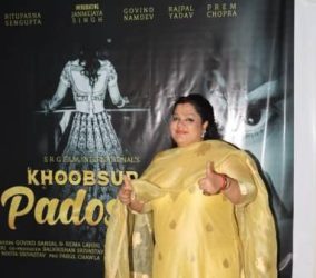 The film 'Khoobsurat Padosan' with music by Disco King Self Bappi Lahiri