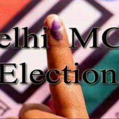 Delhi MCD Election BJP may release manifesto on Friday 23-Nov-2022