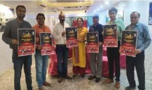 'Global Taj International Film Festival 2022' in Tajnagri Agra