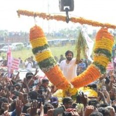 Pawan Kalyan reached Vizianagaram amid tight security