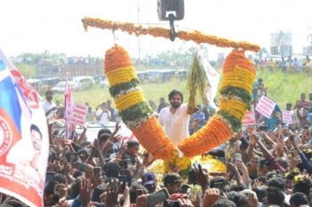 Pawan Kalyan reached Vizianagaram amid tight security